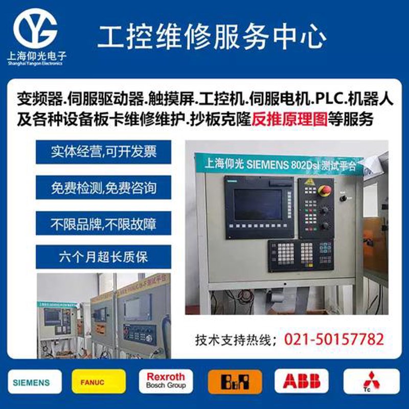 加工中心大修:提升机床性能的关键步骤