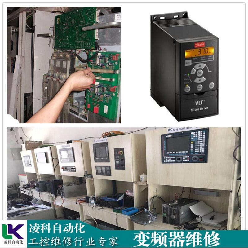 牧野加工中心维修：确保生产的顺畅与效率